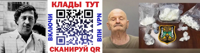 Наркота Нефтекамск A PVP Каннабис COCAIN