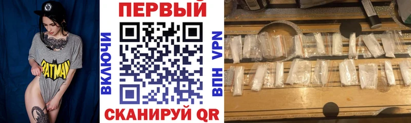 Амфетамин 97%  площадка наркотические препараты  Нефтекамск  наркошоп 