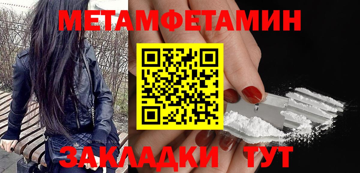 Amphetamine 97% Нефтекамск