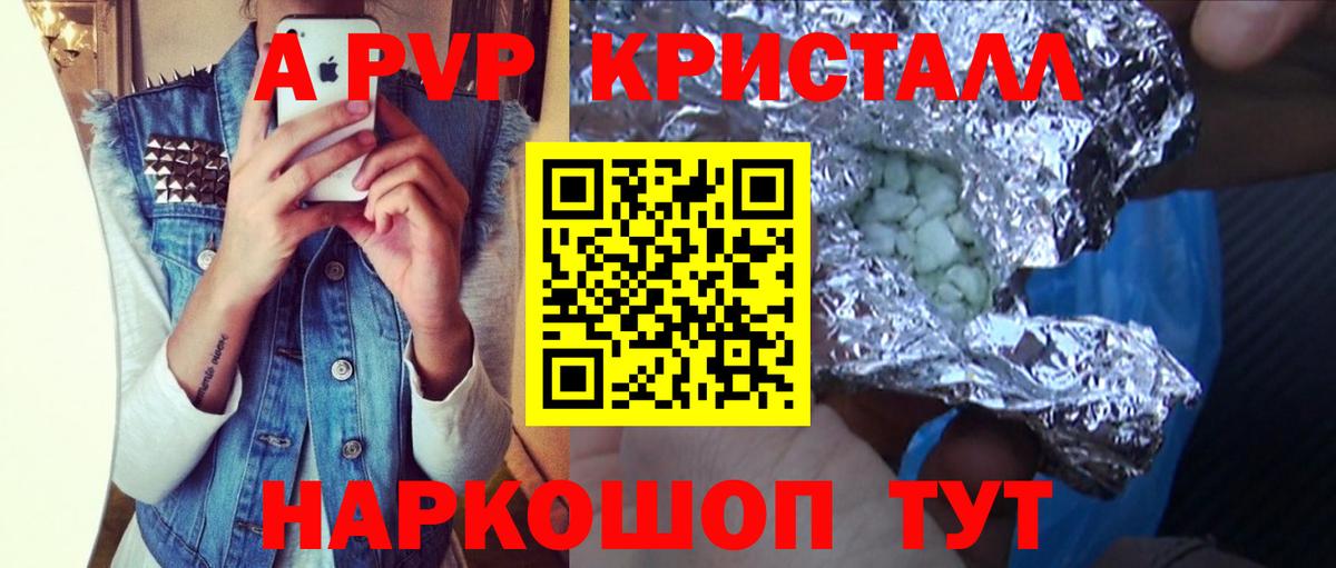 Alfa_PVP мука Нефтекамск