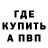 МЕФ VHQ DeAndre Evans