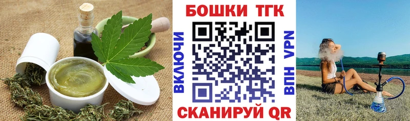 кракен ONION  Нефтекамск  Canna-Cookies марихуана 