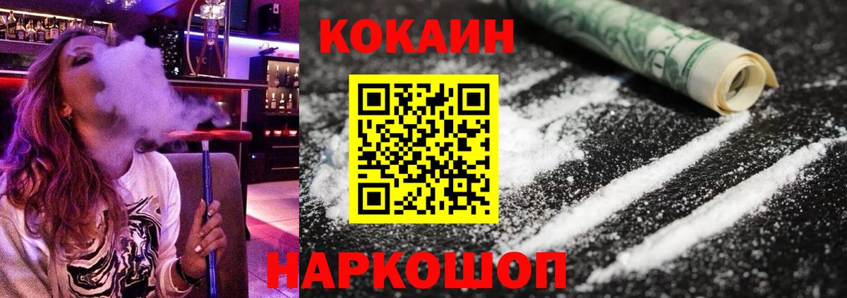 Cocaine Боливия Нефтекамск