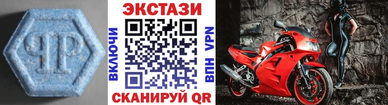 mega как войти  Нефтекамск  Экстази круглые 