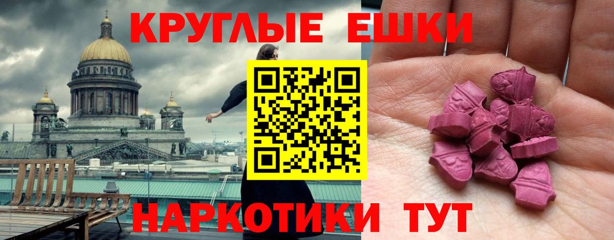 Нефтекамск  Экстази Punisher  где продают   Вход с VPN  ЭКСТАЗИ 