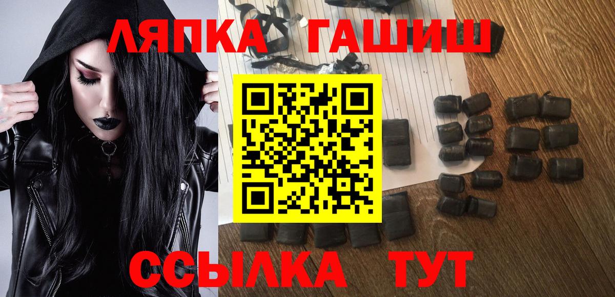 ГАШ Ice-O-Lator Нефтекамск
