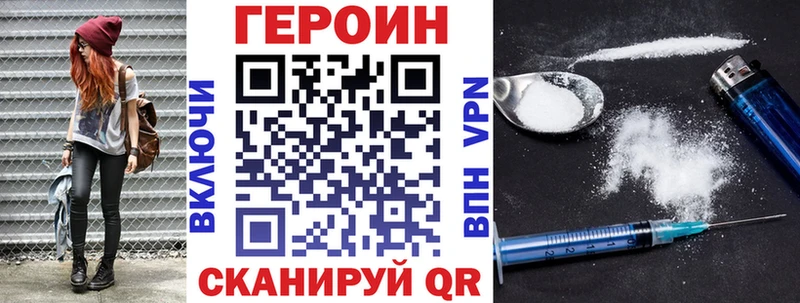 ГЕРОИН гречка  блэк спрут сайт  Нефтекамск 