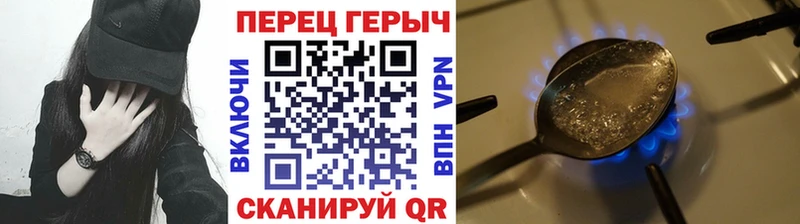 ГЕРОИН Heroin Нефтекамск
