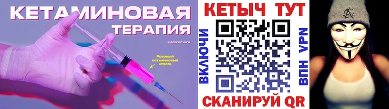 КЕТАМИН VHQ  это формула  Нефтекамск  дарнет шоп  kraken ТОР 