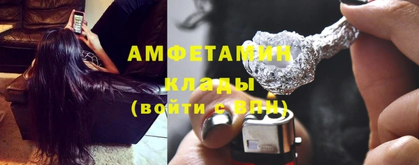 кокаин VHQ Алексин