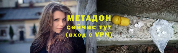 кокаин VHQ Алексин