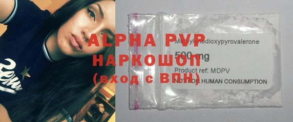кокаин VHQ Алексин