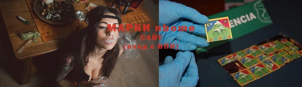 марихуана Алексеевка