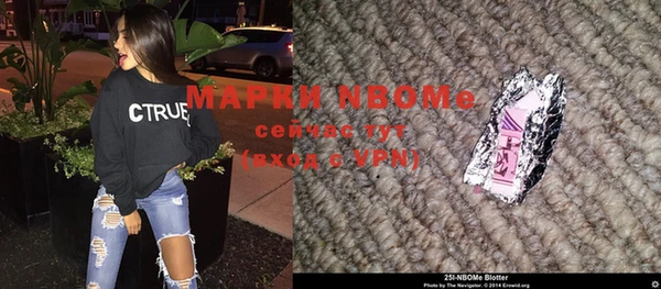 кокаин VHQ Алексин