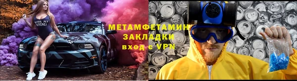 марихуана Алексеевка
