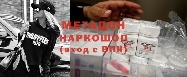 кокаин VHQ Алексин