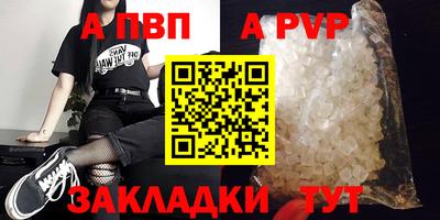 кокаин перу Жуковский