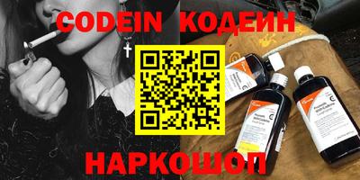 кокаин перу Жуковский