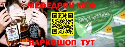 кокс Заводоуковск