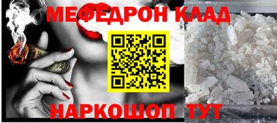 кокаин перу Жуковский