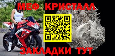 кокаин перу Жуковский