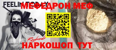 кокс Заводоуковск