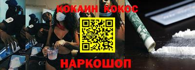 кокс Заводоуковск