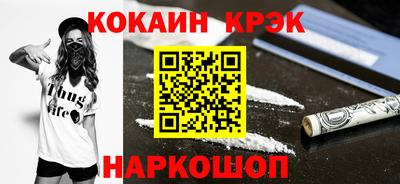 кокс Заводоуковск