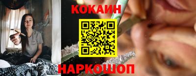 кокс Заводоуковск