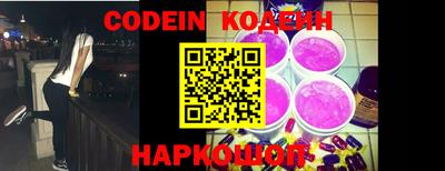 кокс Заводоуковск
