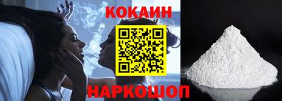 кокс Заводоуковск