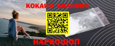 кокс Заводоуковск