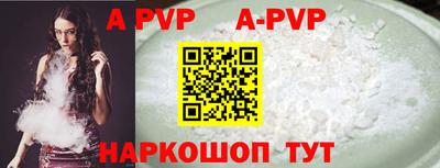 прущая мука Заволжье