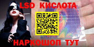 кокаин перу Жуковский
