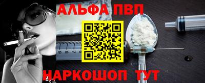 кокс Заводоуковск