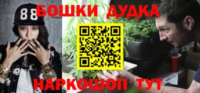 кокаин перу Жуковский