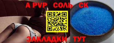 прущая мука Заволжье