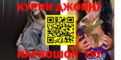 кокаин перу Жуковский