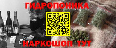 кокаин перу Жуковский