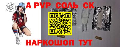 кокаин перу Жуковский