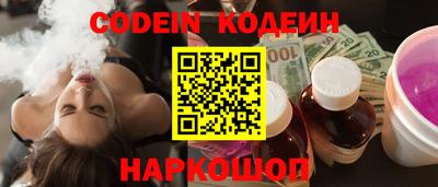 кокс Заводоуковск