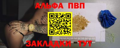 кокаин перу Жуковский