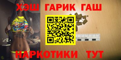 гашиш Первоуральск