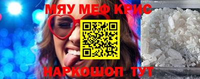 кокс Заводоуковск