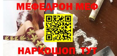 прущая мука Заволжье
