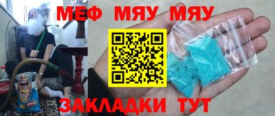 кокаин перу Жуковский