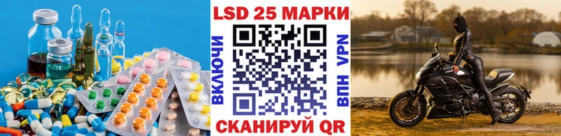 LSD-25 экстази кислота  hydra вход  Нефтекамск  продажа наркотиков 