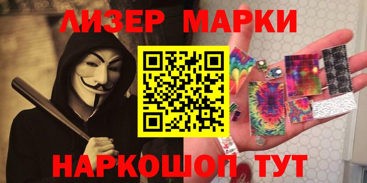 Кокаин  Меф кристаллы  Метамфетамин  Вход с VPN  Гашиш  Лсд 25  Бошки Шишки  Нефтекамск  Купить закладку  MDMA 