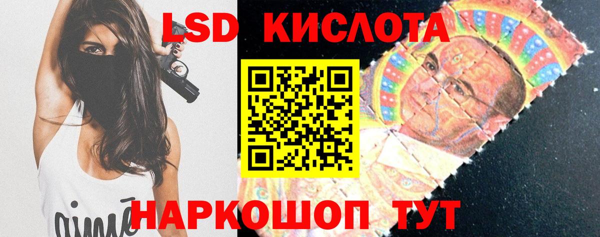 Лсд 25 экстази ecstasy Нефтекамск