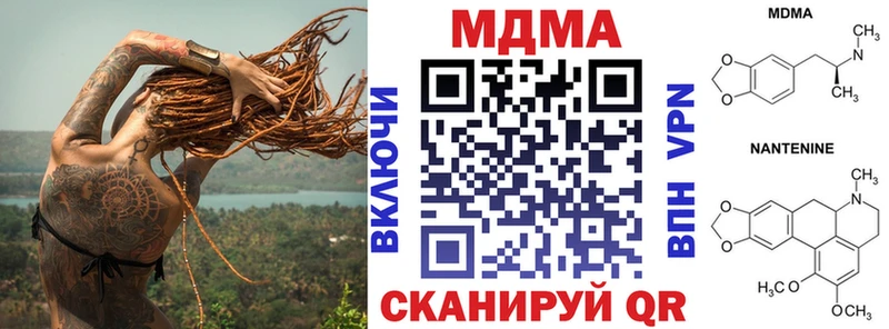 MDMA VHQ  где найти   Нефтекамск 